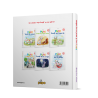 Carte educativa de povesti "Pupo si Miti il cauta pe Mos Craciun"